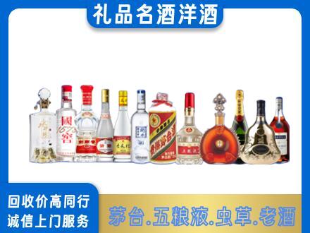运城永济市烟酒回收店