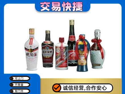 运城永济市名酒回收武陵酒.jpg