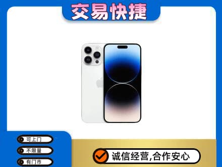运城永济市高价回收旧手机