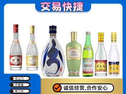 运城永济市回收汾酒多少钱