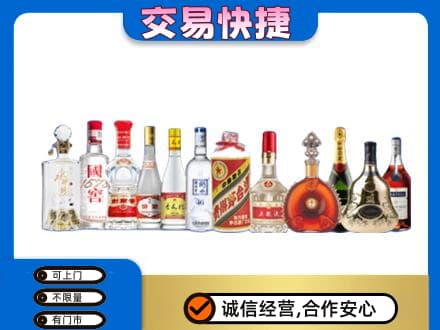 运城永济市回收酒