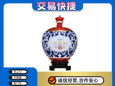 运城永济市回收五粮液摆件