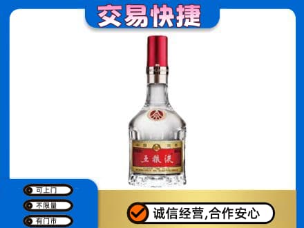 运城永济市回收五粮液八代