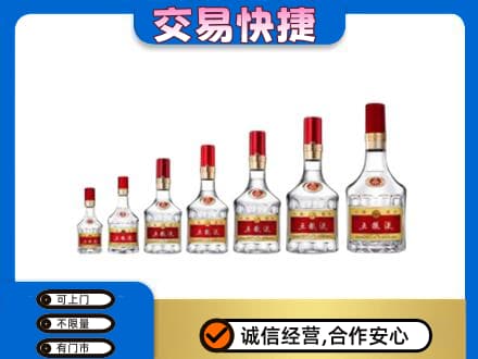 运城永济市回收五粮液步步高升