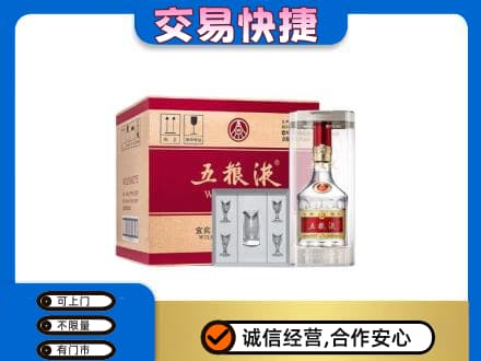 运城永济市回收原件五粮液
