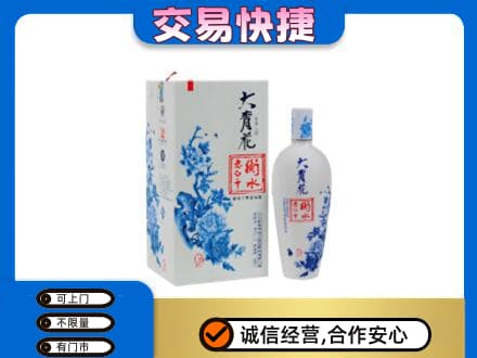 运城永济市回收老白干大青花