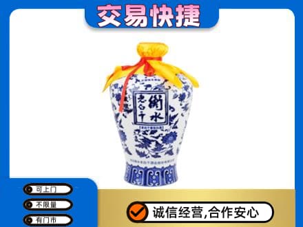 运城永济市回收名酒电话