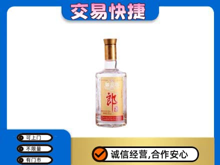 运城永济市回收郎酒