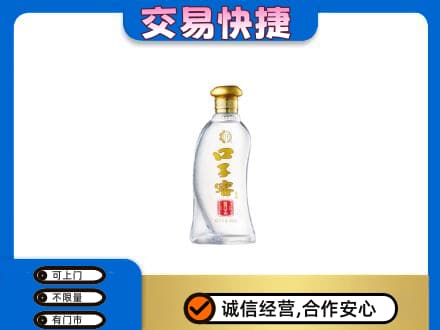 运城永济市回收口子窖
