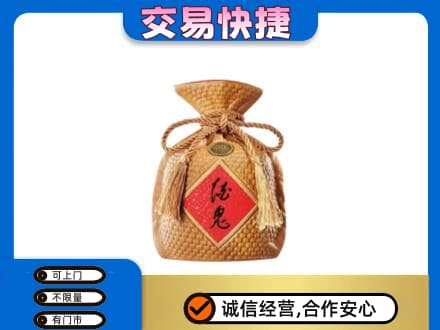 运城永济市回收酒鬼酒