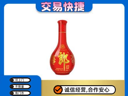 运城永济市名酒回收红花郎.jpg