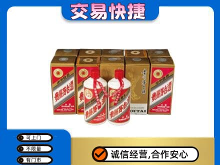 运城永济市回收老茅台酒