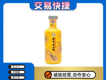 运城永济市回收散花茅台酒