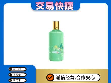 运城永济市回收24节气茅台酒
