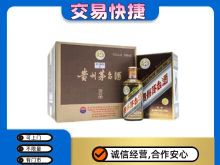 运城永济市回收彩釉珍品茅台酒