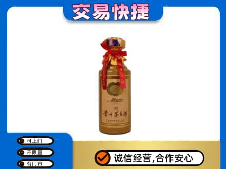 运城永济市回收30年茅台酒