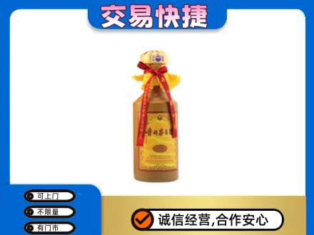 运城永济市回收15年茅台酒