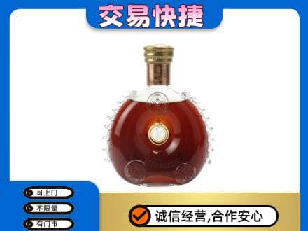 运城永济市回收洋酒行情